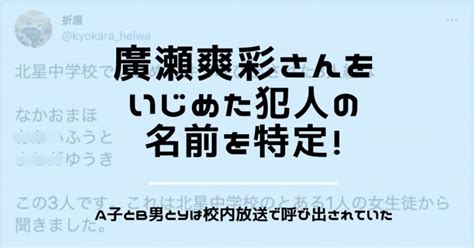 Maybe you would like to learn more about one of these? 折原が旭川に突撃!犯人の名前を入手!A子とB男とYは校内放送 ...