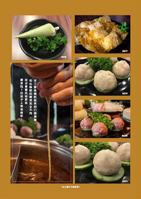 Chinese hot pot is a delicious and fun communal eating experience that is thought to hail from eastern china. Darling Pot - Teaspoon