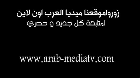 أحوال العالم قبل الفتح الإسلامي. ‫فيلم أبو علي كامل‬‎ - YouTube