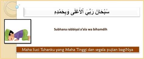 Seperti telah saya jelaskan sebelumnya, bahwa banyak manfaat dan kebajikan yang terkandung dalam sholat sunnah tahajud, salah satunya adalah penerimaan doa yang kita pinta oleh allah. Belajar Makna Bacaan Dalam Solat (Rumi) | Seri Pinang