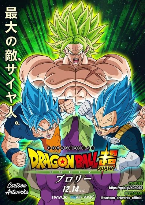 Regarder films complet streaming hd gratuitement. (Télécharger!) Dragon Ball Super: Broly Streaming VF (2018 ...