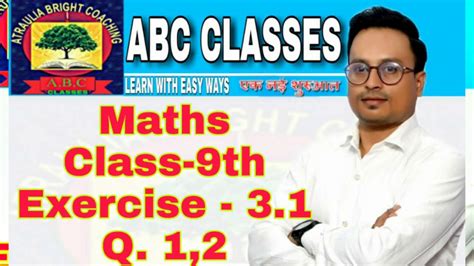 Areas related to circles class 10 has total of three exercises consists of 35 problems. Maths Class-9th Exercise-3.1 - YouTube