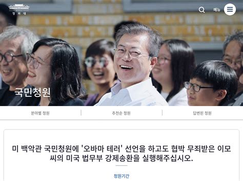 어느 날, 남친의 과거에 대한 놀라운 사실을 알게 되는데 그가 바로 bl영화의 레전드 남주였던 것 그의. 청와대 국민청원 레전드 - 유머/이슈/정보 - 에펨코리아