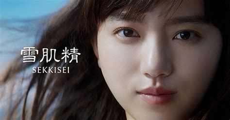 Include (or exclude) self posts. 清原果耶、新垣結衣に続いて『雪肌精』新CM抜擢「私でいいん ...