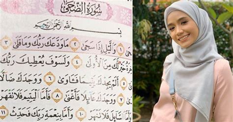 Fadhilah surat adh dhuha adalah : "Masa Mula Berhijrah, Hafal Surah Ad-Dhuha" - Ummi Nazeera ...