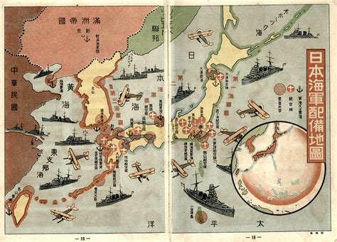 The dismantling of japan s empire in east asia deimperialization. A Child's Guide to Japanese Empire - Frog in a Well