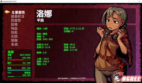 Download x8 speeder apk latest version free for android now. 黑暗RPG中文動態洛娜的世界RPG LonaRPG V0.4.3.5官方中文步兵版付全CG [9月20日更新 ...