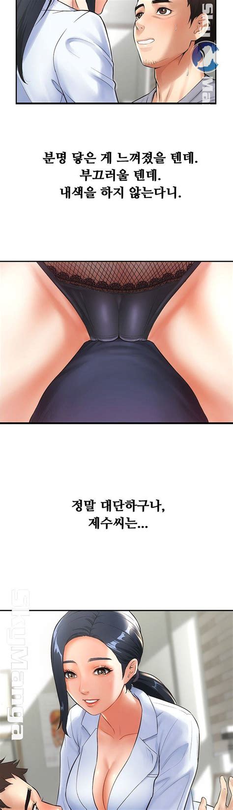 If you like this chapter please give us upvotes on comment section. Brothers Wife Dignity Raw - Chapter 2