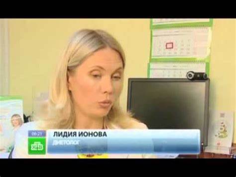 Диета лидия ионова отзывы Диетолог Лидия Ионова об овсянке - YouTube Диетолог Лидия Ионова об овсянке - YouTube Диета лидия ионова отзывы