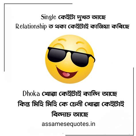 We did not find results for: WhatsApp status in assamese language | fb status assamese