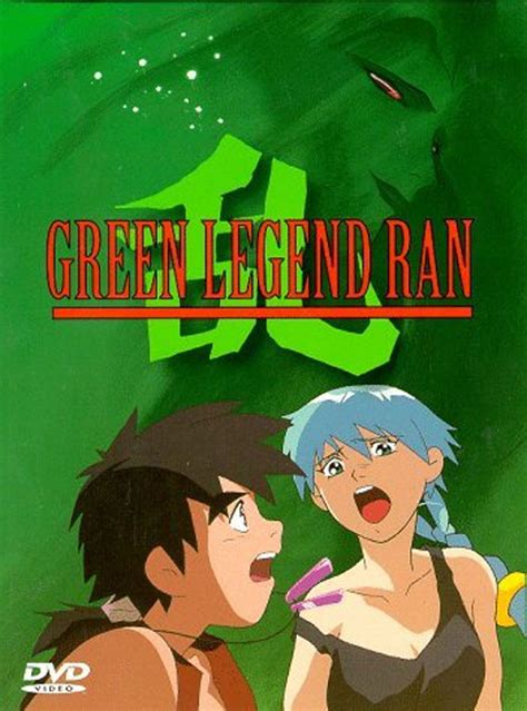 We did not find results for: Gurinrejendo ran / Green Legend Ran (1992) | MAFAB.hu