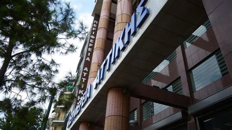 Αναπτυξιακεσ δρασεισ έργα στην περιφέρεια. Ορίστηκαν οι αντιπεριφερειάρχες στην περιφέρεια Αττικής ...