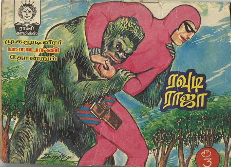 An analysis of some important aspects relating to which is done in. Mayavi Tamil Comics Pdf Free Download - pound 4 pound ireland