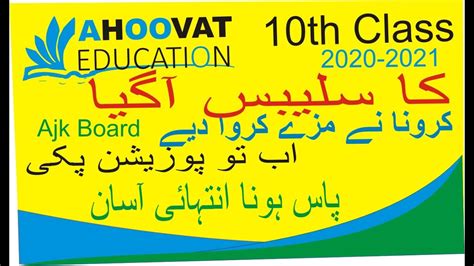 We did not find results for: 10th class New _short syllabus#2020-2021# Ajk _Mirpur ...