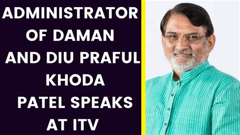 Praful khoda patel faces protests in lakshadweep: Administrator of Daman and Diu Praful Khoda Patel speaks ...