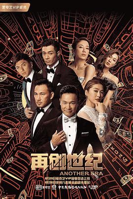 刘丹 单立文 汤盈盈 吕慧仪 罗乐林 马贯东 苏韵姿 周嘉洛 陈浚霆 吴伟豪. 反黑2电视剧30全集免费-「在线观看」-黑鸭影院