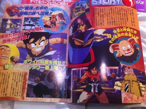 We did not find results for: ドラゴンボール 最強への道 - Dragon Ball: The Path to Power - JapaneseClass.jp