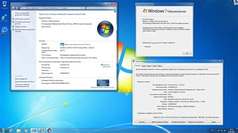 Obs studio 32 bit for windows 7. Windows 7 Максимальная 32 bit скачать торрент активированная