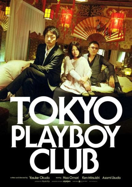 Штат техас против роберта дёрста. Ver Descargar Tokyo Playboy Club (2012) - Unsoloclic ...