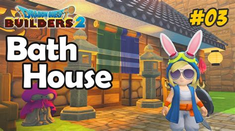 My first piece of advice about the russian banya, or. DQB2 - #03 Bath House - YouTube