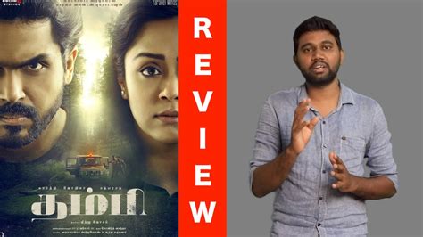 Thambi review karthi jothika jithu joseph tamil talkies. Thambi Movie Review | Karthi | Jyotika | Sathyaraj ...