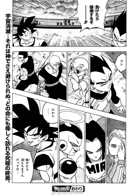 Unfortunately, the manga still doesn't have enough material for the next season of db super anime. Dragon Ball Super manga chapter 34 leaks | DragonBallZ Amino