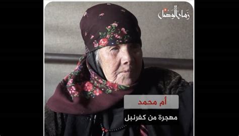 ربما تكون على وشك تسمية ابنك رضيع أو أنك ببساطة لديك شغف معرفة أسماء الأطفال التي ستصبح شائعة بعام 2021 في كلتا الحالتين سنوضح لك قائمة بأسماء الأطفال الاولاد الأكثر انتشاراً لعام 2021. أم محمد وأحفادها الثلاثة.. قصة جديدة من مآسي الشمال السوري ...
