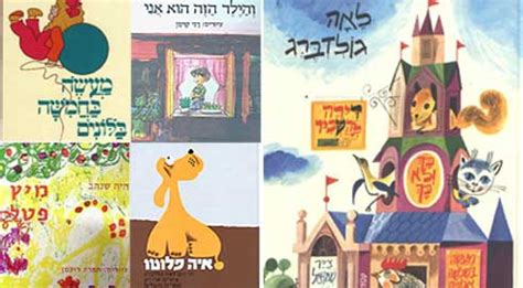 משירי הנחל, הוא מחזור שלאה גולדברג פרסמה בעיתון … מכל האהבות שיש לחלום - כתוממה: לאה גולדברג