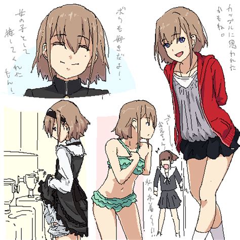 Character profile for cute trap. A cute trap : CuteTraps