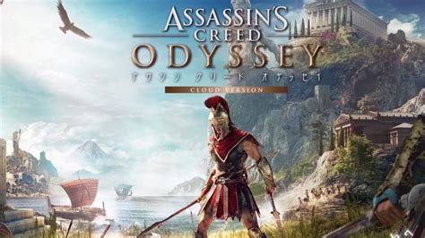Here's everything we know, including the release date, platform support and gameplay details. Assassin's Creed Odyssey: 22 Minuten Gameplay der Cloud ...