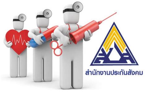 Jun 16, 2021 · สำนักงานคณะกรรมการกำกับหลักทรัพย์และตลาดหลักทรัพย์. เงินสมทบประกันสังคม ได้คืนเมื่อไหร่ ? และเท่าไหร่