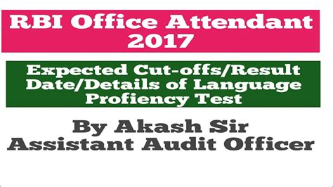 Aspirants have to check the rbi office attendant exam result 2021 to know the performance in the exam. RBI OFFICE ATTENDANT 2017 EXPECTED CUT-OFFS/RESULT DATE ...