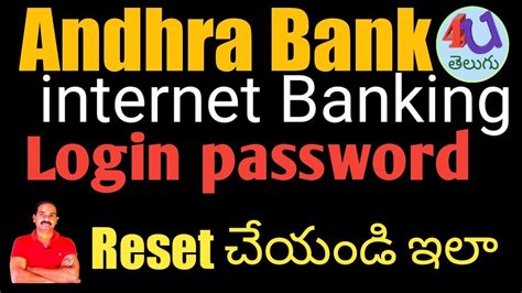 After opening website click on the 'apply now'. Andhra Bank Online How To Reset Login Password in telugu ...