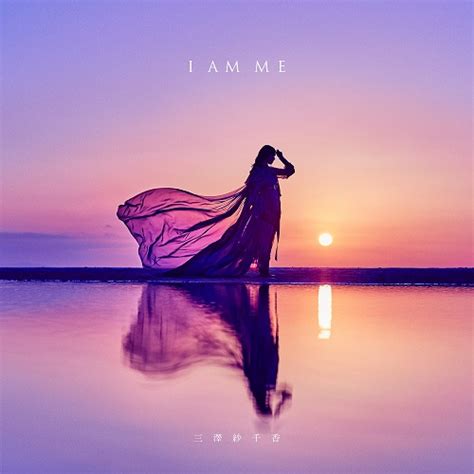 Lirik i am me oleh ashlee simpson. 1stアルバム『I AM ME』ジャケ写＆収録曲 公開! - 三澤紗千香