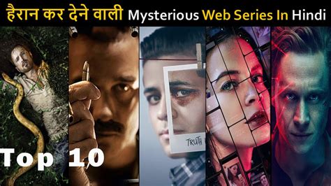 10 best suspense thriller web series hindi dubbed on netflix. Top 10 Best Mysterious Thriller Web Series Dubbed In Hindi ...