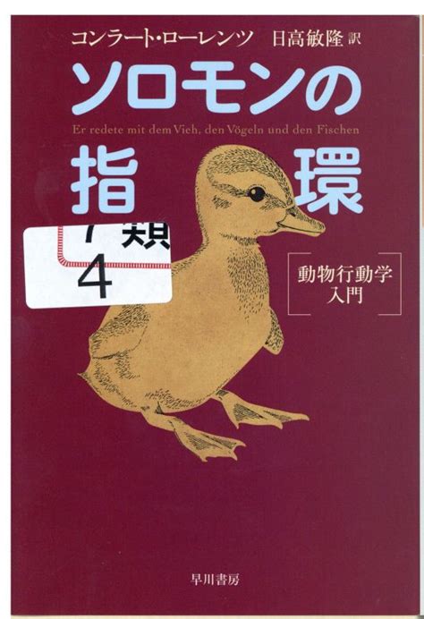 The site owner hides the web page description. もち工房★12/21魔女ツノ9巻&国エルド1巻発売★ on Twitter: "【漫画 ...