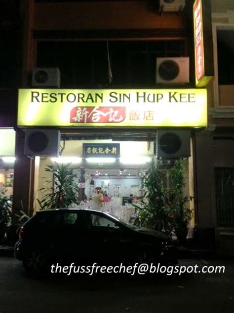 Restaurant restoran sin hiap kee. the FUSS FREE chef: Food Review: Restoran Sin Hup Kee, Ipoh