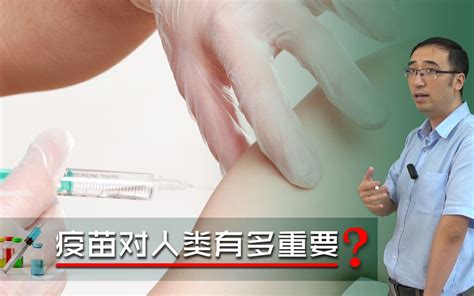 名站推薦 tips：2021年6月24日 已更新失效連結 total 13 ». 天花是怎么被消灭的？李永乐老师讲免疫系统（2018最新）_哔哩哔哩_bilibili