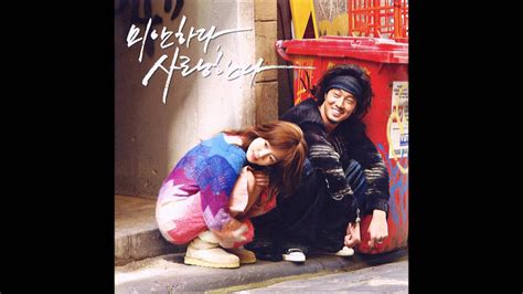 Им су чжон / im soo jung song eun chae. I'm Sorry, I Love You OST #02 눈의 꽃 (Snow Flower) - 박효신 ...
