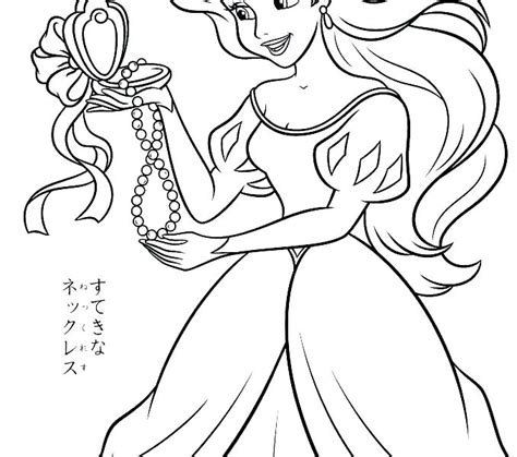 She does so many wonderful things with her prince. Realistic Princess Coloring Pages at GetColorings.com ...