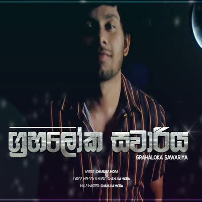22,400 likes · 6,408 talking about this. Grahaloka Sawariya - Chanuka Mora Mp3 Download - New ...