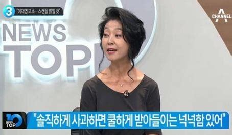 김부선 이재명, 쌀 한가마니라도 보내야…부끄러운 줄 알라 (7). 김부선,"이재명 거짓말 추악해…직접 고소해 세상 밖으로 끌어낼 ...