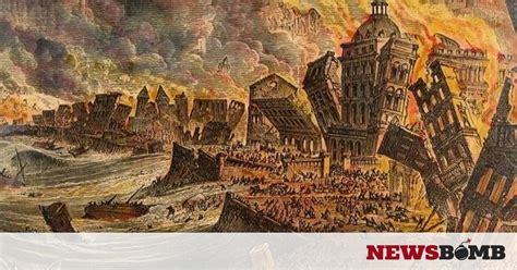 Καταργείται η εθνική ιστορια στα νέα βιβλία. Ο σεισμός - τέρας της Λισαβόνας: Τα 9 Ρίχτερ που ...