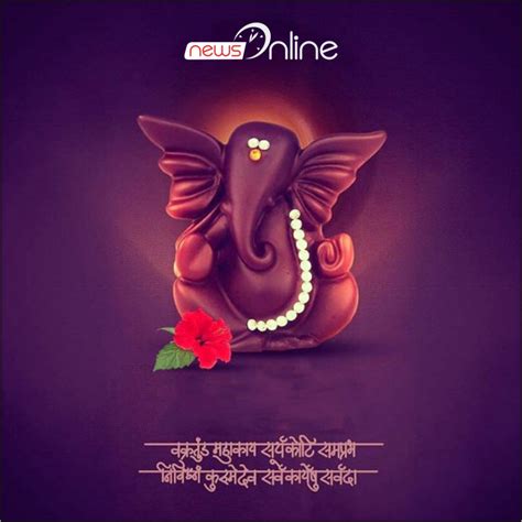 Lord ganesha is our mentor and protector. happy ganesh chaturthi 2020 wishes Archives - News Online