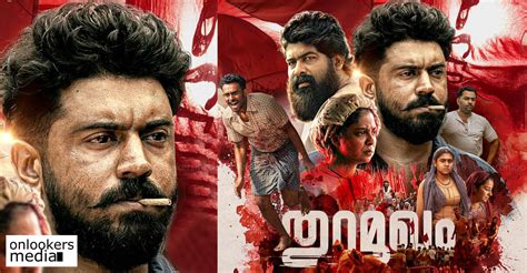 Maybe you would like to learn more about one of these? It's a baby girl for Nivin Pauly!