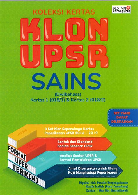 Kertas soalan peperiksaan percubaan spm, ujian, pertengahan tahun, akhir tahun, kbat, karangan, novel, buku teks tingkatan 4, tingkatan 5. Soalan Gerak Gempur Upsr 2019 - Helowinn