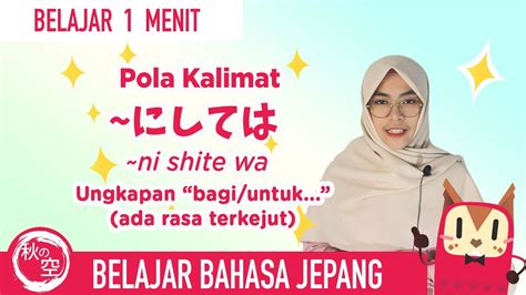 Japanese study_sebelum berangkat ke sekolah untuk belajar saya sedikit postingkan cara membuat sebuah kalimat menjadi kalimat tanya. Pola Kalimat ungkapan ~ terkejut || Belajar Bahasa Jepang ...