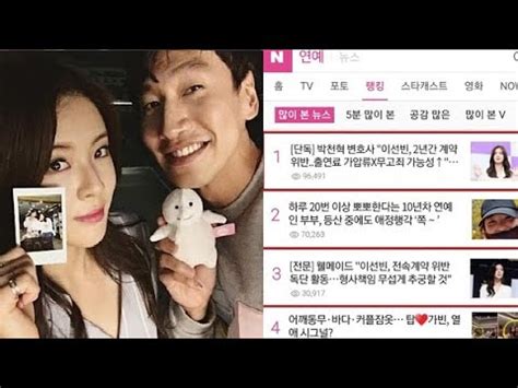 Also, sang yeob needs to be a permanent member. Lee Kwang Soo's girlfriend -Lee Sun Bin was charged with a ...