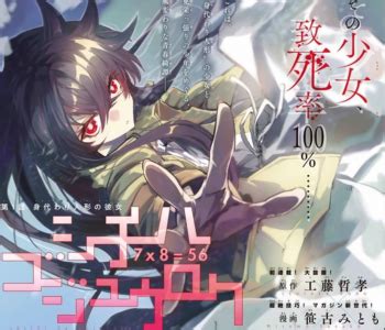 あなたは今, あなたは誰, あなたはどう, あなたには関係ない, あなたは本当に. 【画像】マガジンとサンデー、続々と連載作品が終了する ...