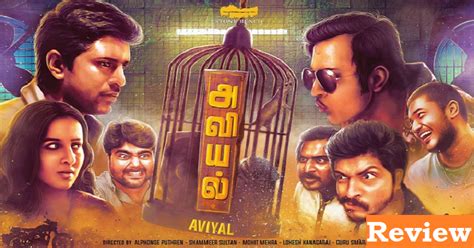 The cast of lock up includes vaibhav reddy,vani bhojan. Aviyal Tamil Movie Review, Rating, Story, Live Updates ...